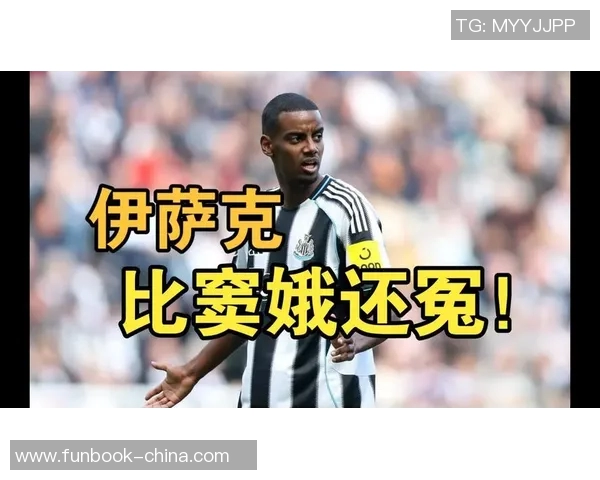 足球巨星纷纷插手转会风波 揭秘背后暗潮涌动的幕后故事